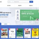 경남전자 - 부평구 마장로 189 | 경남전자