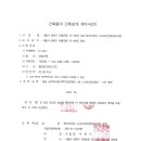 건인건축사사무소 Daum카페