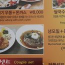 돈까스여행 이미지