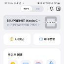 정산슈퍼