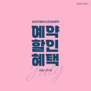 화미주헤어 - 남구 우암로 124 | 화미주헤어