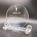 볼링 퍼펙트 게임 기념 상패 문구 - 엠블레이즈 문막 유성볼링장