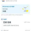 홍진희소아청소년과의원 이미지