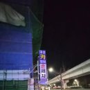 김해제일큰약국 이미지