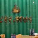진가면가 | <오한수우육면가 정동점> 바쁜 직장인의 간단 끼니로 최고