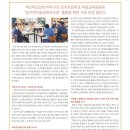 토지초외곡분교장 | [2021년8월]봉성신문:작은학교살리기에 나선 토지초등학교 마을교육공동체[토지초등학교]
