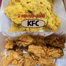 KFC 뒤 | 세종 나성동 신규오픈 KFC 치르르버켓 내돈내산 방문 후기