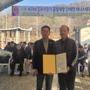 김포시테니스협회