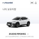 반월점현대자동차 이미지