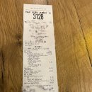 한국맥도날드 - 부산진구 동평로 91 | 두바이 공항 면세점 맥도날드 후기, 한국 귀국 마지막 이야기