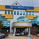 경상북도교육청 영양도서관 이미지