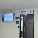목동정문약국 | 아프리카 여행 준비 시작 - 이대목동병원 황열병 접종, 말레리아 약 처방