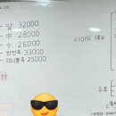 장수한방족발 이미지