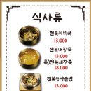 물금상회