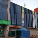 용인농협 이미지