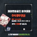 제이엔비골프아카데미 네이버블로그