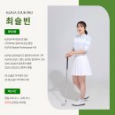 엠(M)노래연습장 | [휘트니스엠 양재2호점] 최슬빈 프로 / CHOI SEUL BIN PRO