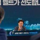 한국 88조엔 ‘신반도체 단지 계획’에 집중되는 의혹, 정치가 경제 합리성을 희생으로? 이미지