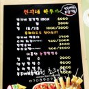 민지네하우스