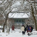 모악산마실길 2-1코스 뉴스1