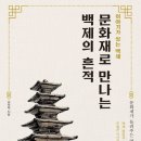 시립남양도서관 이미지