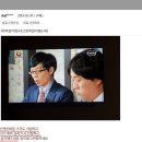 삼성 UHD 55인치 TV UN55RU7150FXKR 소개해드릴께요!