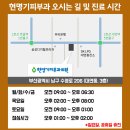 현명기피부과의원 이미지