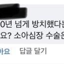김흉부외과의원 이미지