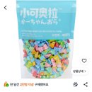 쿠팡) 샤오커오라 무설탕 사탕 500g 10,170원 역대최저가 이미지