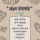 정안메디컬의원 네이버블로그