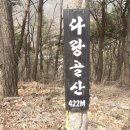 미산회관 이미지