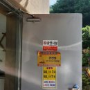 용지동힐링펜션 | [지니여행기] 광주 근교 계곡 추천 - 구례 용지동 계곡 용지동 힐링 펜션(숙박 X, 평상 대여 O, 백숙 O)