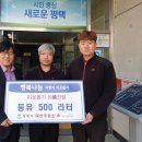 평택 마산주유소 평택자치신문