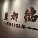 상하이 슈퍼브랜드몰 점도덕 후기, 추천메뉴까지 정리