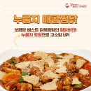 두리미트