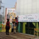 협동조합 방아골사람들 이미지