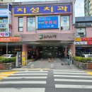 수내1동행정복지센터 네이버블로그