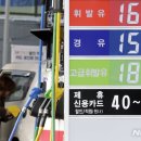 한국3주유소 이미지