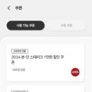 아웃백 중앙점 이미지