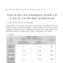 건축사무소동림 이미지