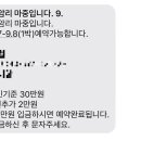 외암리마중 이미지