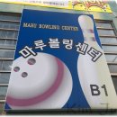 마루스포렉스 이미지