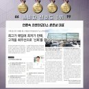 차앤차모터스 이미지