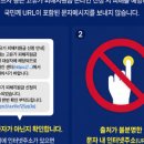 영도건강약국 | 부산 고유가 피해지원금 동백전으로 신청 및 수령 후기 방법 정리 (금액/신청 조건/대상/날짜/사용 기한...