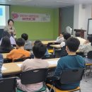 법인지역사랑복지학교