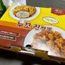 페리카나영통2호