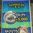 아중리 &#34;꼬기&#34; 국내산 100%한우등심 저렴한 가격에 맛보러 오세요^^ (한우 등심,갈비 유통업체에서 직접 운영합니다) 이미지