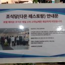여수 오션뷰 호텔 헤이븐 브릿지야경 죽음! 조식 구우뜨~! - 여수 숙소로 추천!