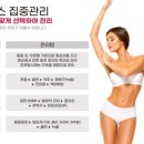 피부빛나다 이미지