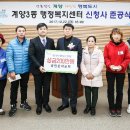 계양3동 행정복지센터 이미지